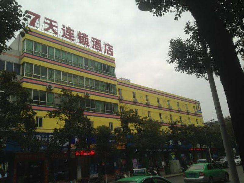 7Days Inn Anqing Longshan Pedestrian Street Renyuexing Εξωτερικό φωτογραφία